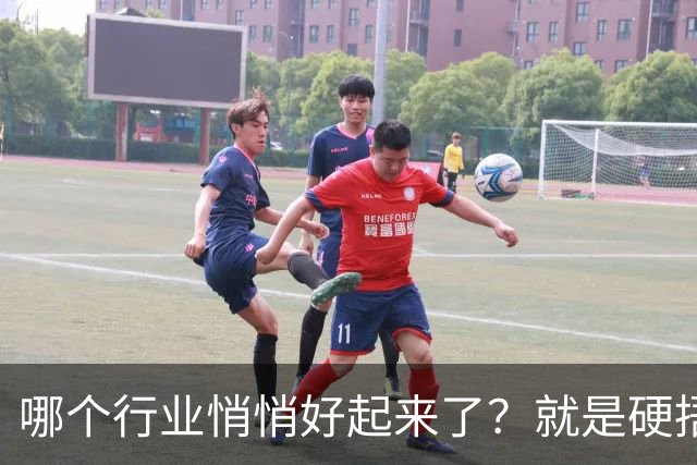 哪个行业悄悄好起来了？就是硬捂着，不让别人知道的那种？